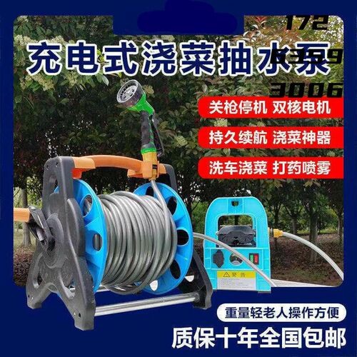 充电式抽水自f吸水浇菜神器抽水器泵全自动打机浇水菜园家用小型