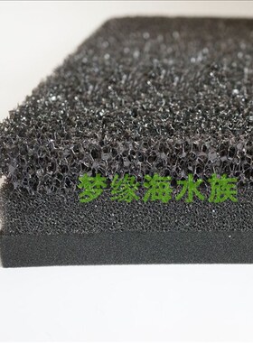 黑色蜂窝棉过滤棉生化棉大孔、中孔、小孔100x1P00cm 50x50