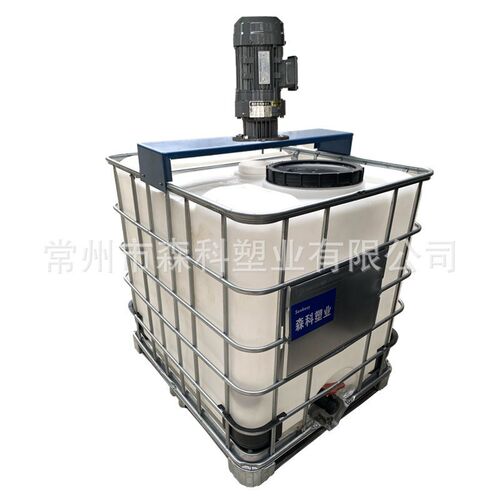 全新搅拌吨桶带电机可搅拌方桶 1000L带铁架吨桶搅拌罐方形搅拌桶