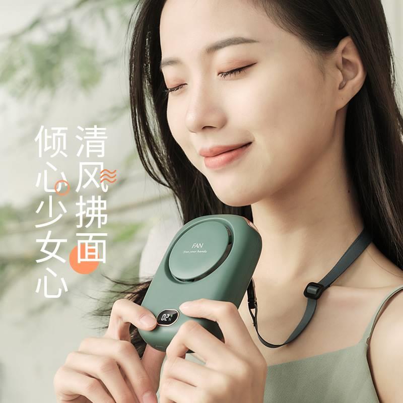 新挂脖小风扇便携式小型随身迷你电风扇夏天季懒人挂颈脖子挂腰手