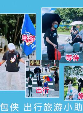 伞包侠打伞神器雨天肩扣免手拿撑伞固定支架夹背书包挂登山伞包夹