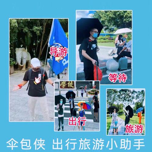 伞包侠打伞神器雨天肩扣免手拿撑伞固定支架夹背书包挂登山伞包夹