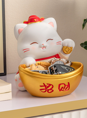 招财猫钥匙收纳玄关摆件入u户门口鞋柜客厅家居装饰品乔迁新居礼