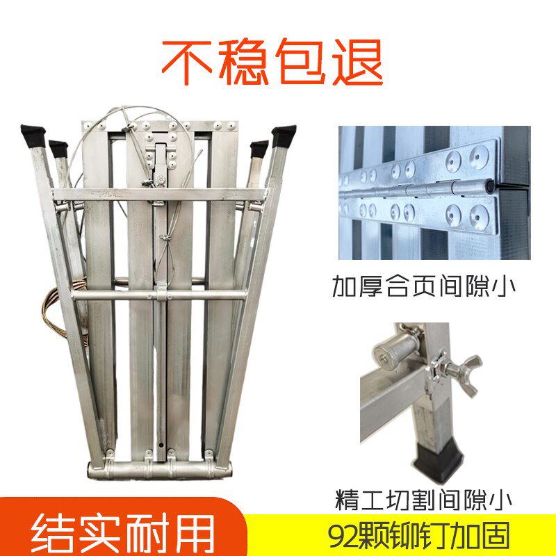 便携马凳折叠升降加厚锌钢铆钉马镫铝合金凳子刮腻子梯凳特厚梯架