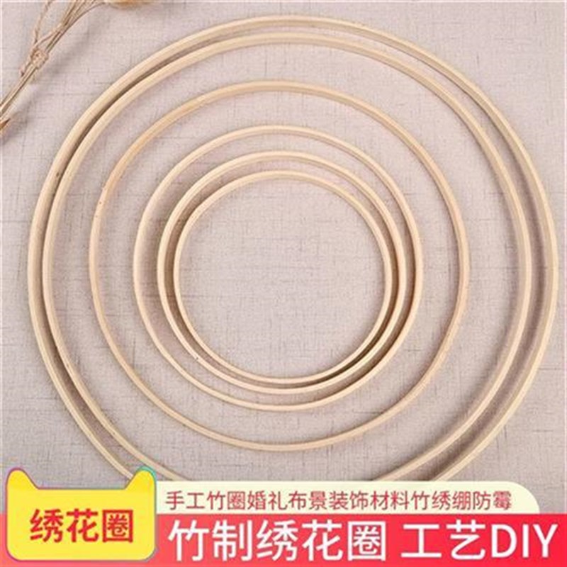 实木圆环b圈圈挂饰圈摆件竹节竹圈圆形挂毯圈中式固定圈木环竹制