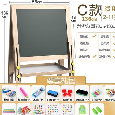 家用幼儿小孩涂Y鸦学习写字 儿童画板画架磁性可升降小黑板支架式