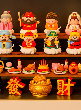 五路财神爷家居装饰摆件客厅玄关摆饰乔迁新居新店开业暖居礼物