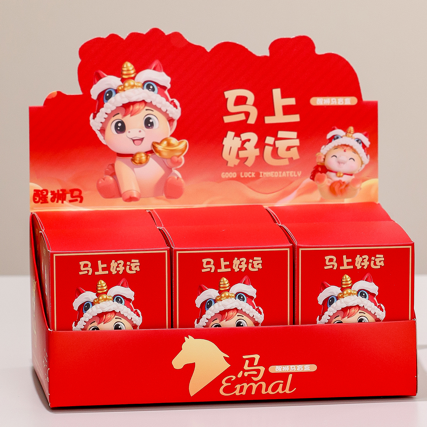 马上好运国潮马吉祥物盲盒小摆件