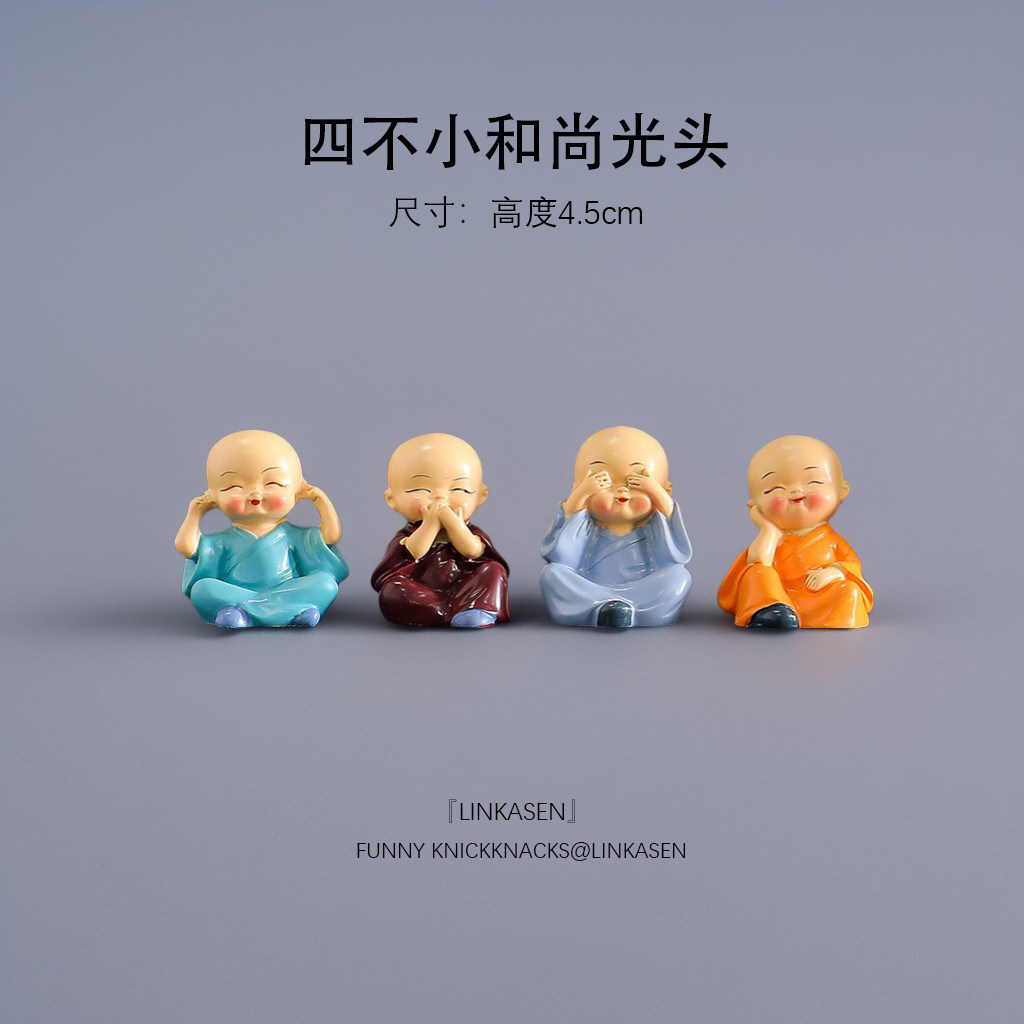 创意个性禅意四不小和尚玄关摆件茶宠酒柜装饰茶几办公室装饰摆件,家居饰品,装饰摆件,淘宝优惠券,粉丝福利购,淘宝优惠卷