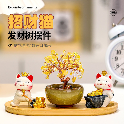 招财猫小摆件书房办公室装饰好物