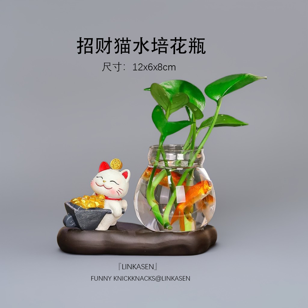 可爱招财猫家居饰品现代简约办公桌面花瓶玻璃迷你小花器装饰花瓶