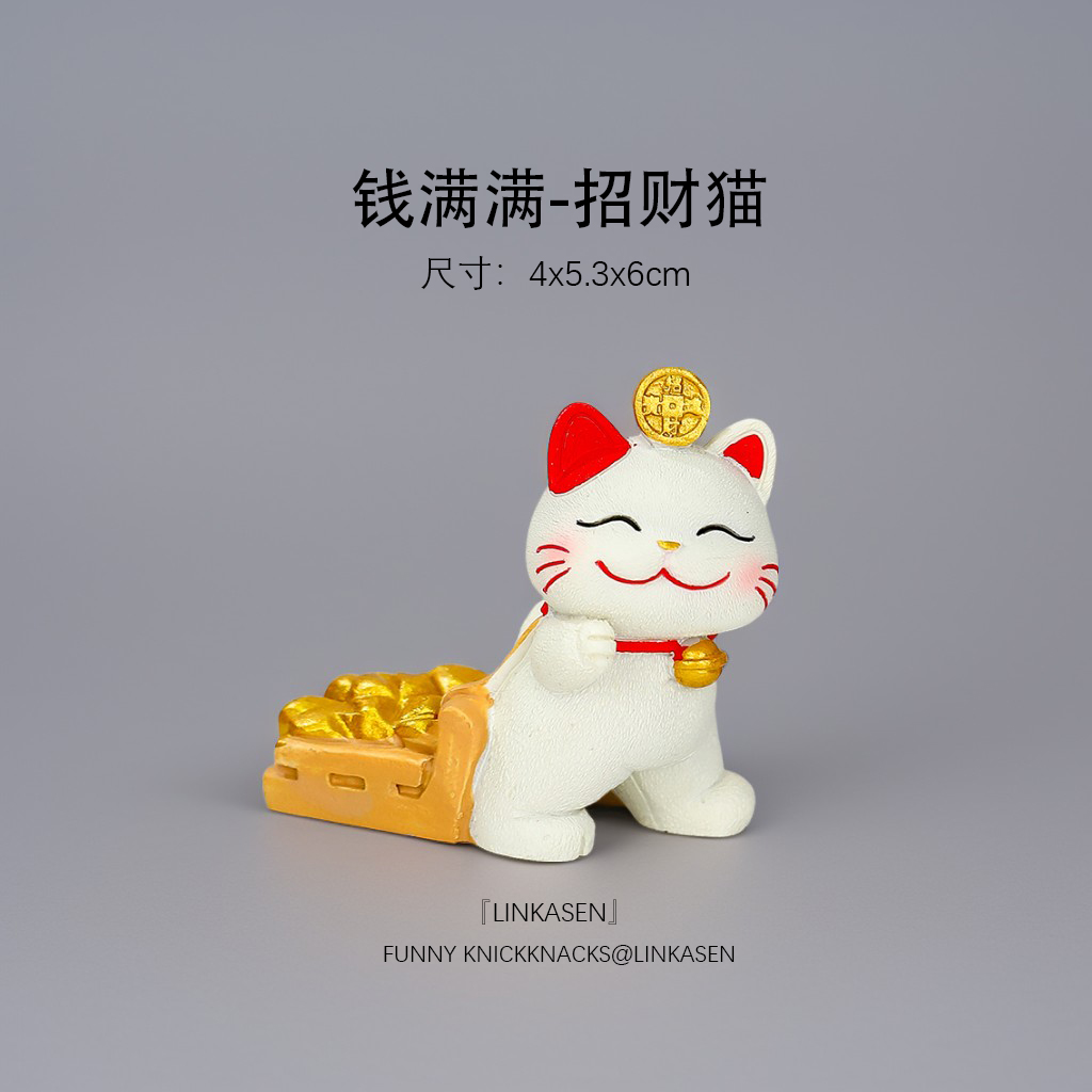 林卡森招财猫装饰摆件卡通可爱