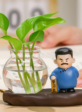 国潮公仔孔子鲁迅手办水培绿萝瓶
