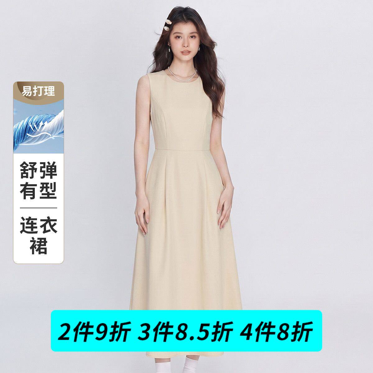 【新品上市】夏季无袖连衣裙女士连衣裙