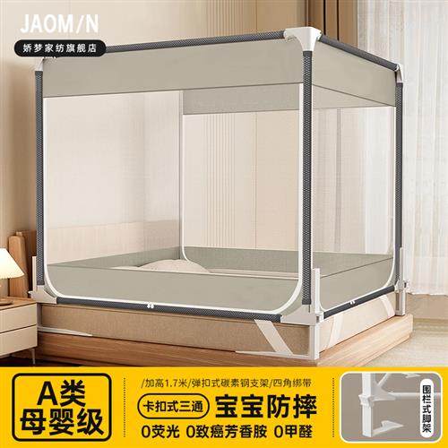 全罩式床围栏防摔蚊帐婴儿童家用卧室防止掉床2025新款全底单人床