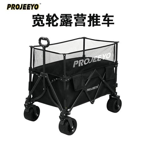 PROJEEYO400升降露营车手推车营地车