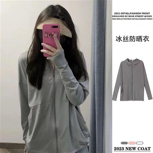 .防晒衣女外穿夏季新款冰丝防晒服防紫外线宽松显瘦百搭超薄外套