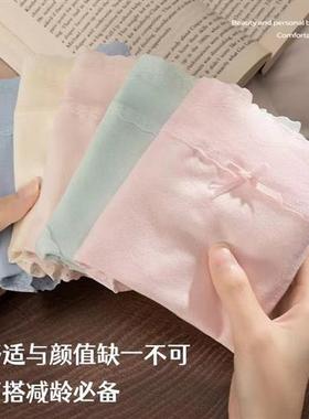 CaltenKirsn情意棉棉棉抑菌中腰女款内裤Y-S06