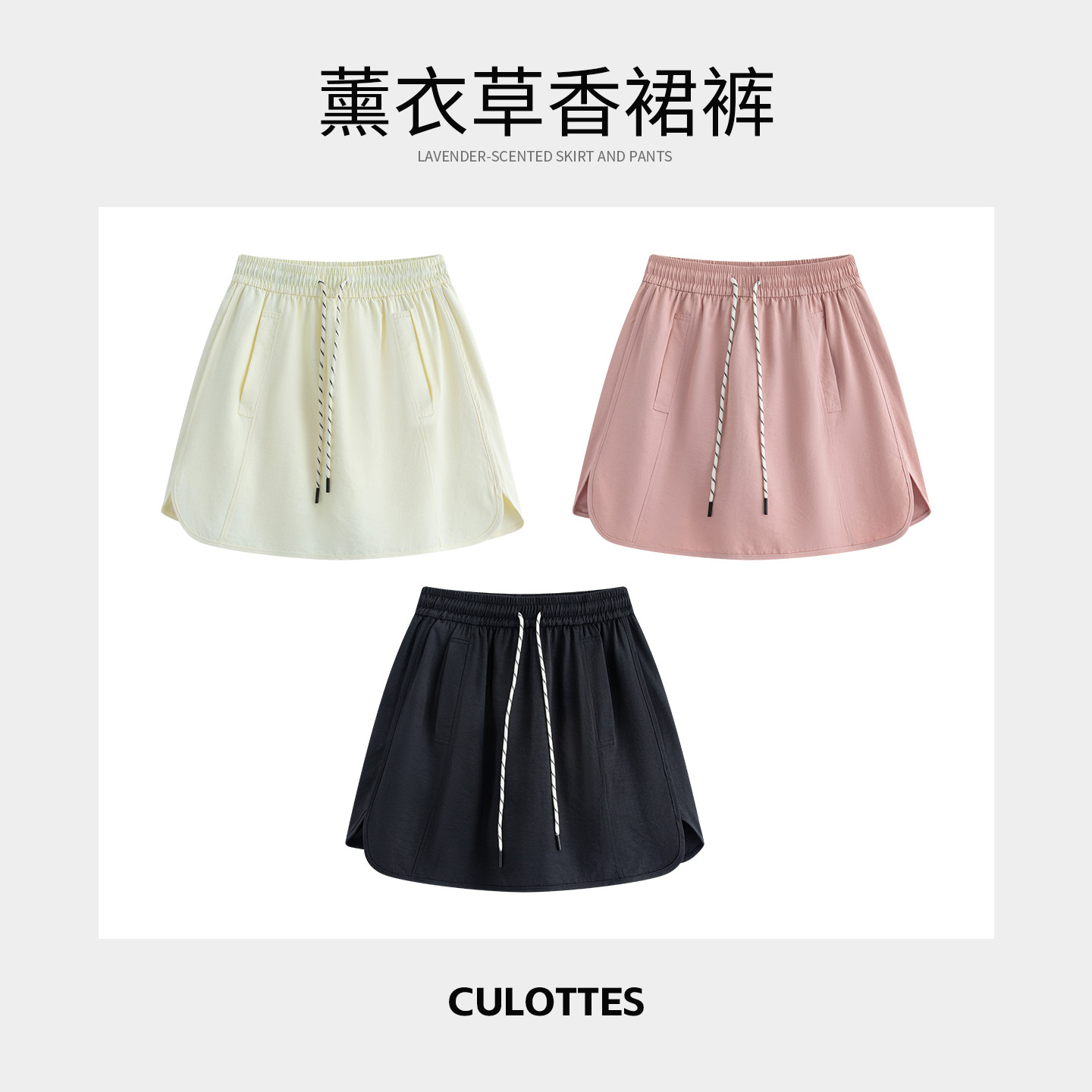 美式休闲工装半身裙女松紧腰A字宽松显瘦短裙裤高腰夏季女
