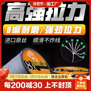 游夏大力马鱼线主线500米强织网线1000米路亚pe线专用线原丝耐磨