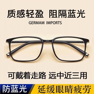 德国防蓝光老花镜男款 折叠中老年老人眼镜超轻 远近高清便携式 女式