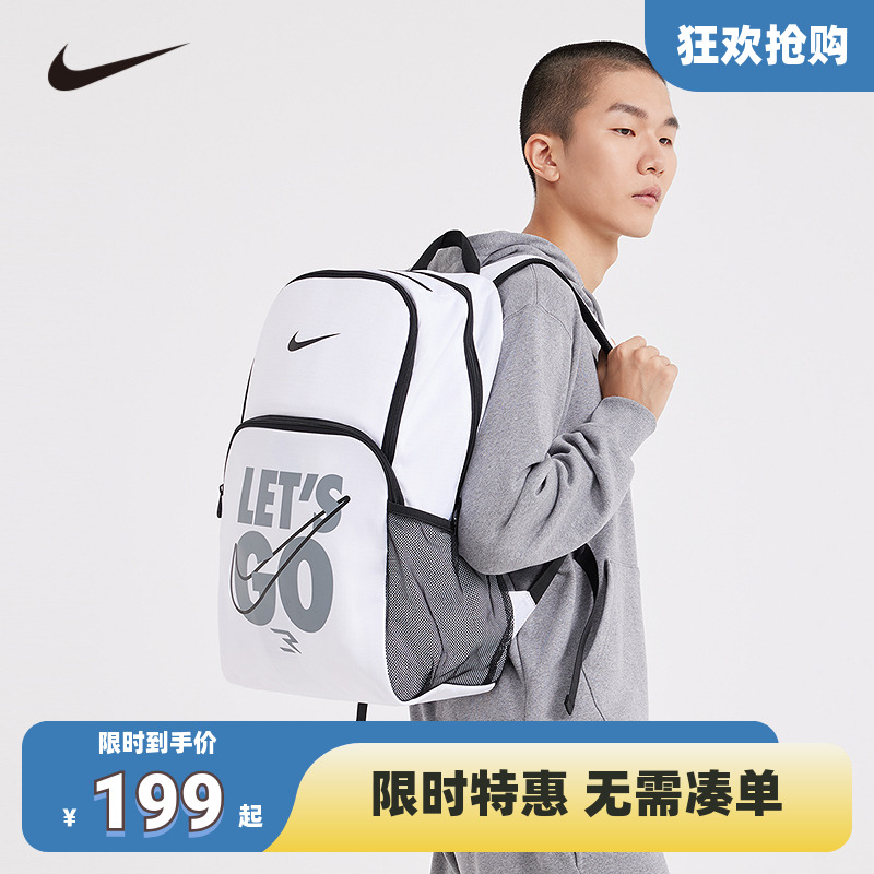 NIKE耐克儿童双肩包字母多口袋大容量背包情侣款NY2413020GS-001