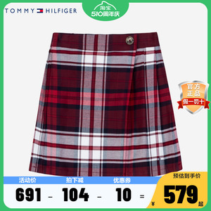 半身裙童装Tommy新品上市