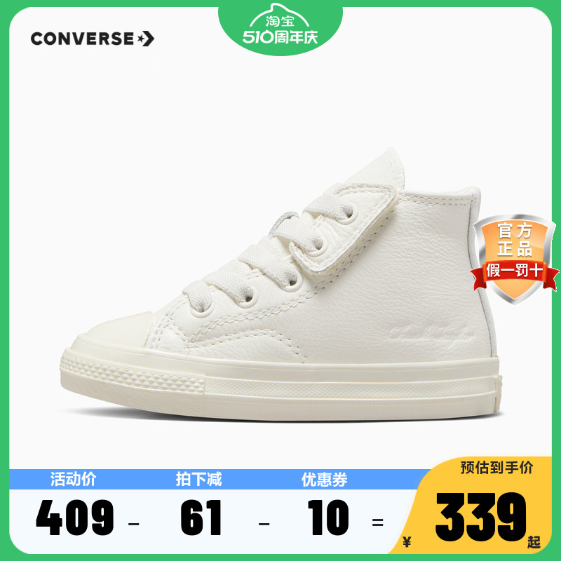 converse匡威童鞋婴童宝宝高帮帆布鞋2023冬季新款儿童鞋A06800C