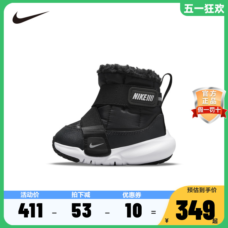 耐克Nike儿童鞋婴童小童加绒运动休闲保暖雪地靴DD0303-005