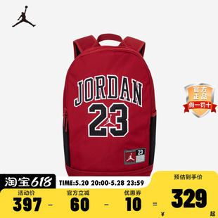 nike 背包JD2323008GS 耐克23号可调节书包双肩包男女同款 Jordan