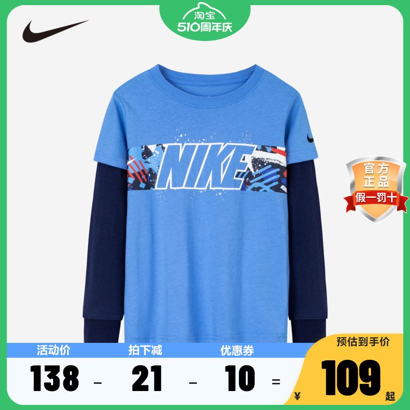 NIKE耐克儿童NIKE YA儿童T恤NY2212027PS-001