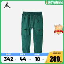 NIKE JORDAN耐克童装男童梭织工装长裤夏季薄款儿童休闲运动裤子