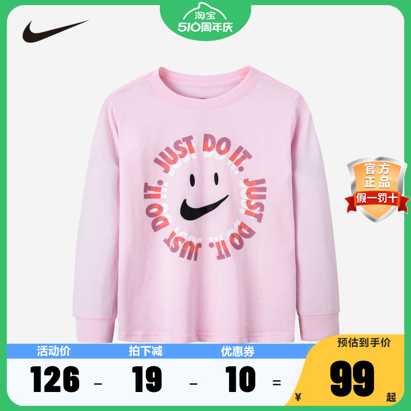 NIKE YA儿童T恤NY2232129PS-004