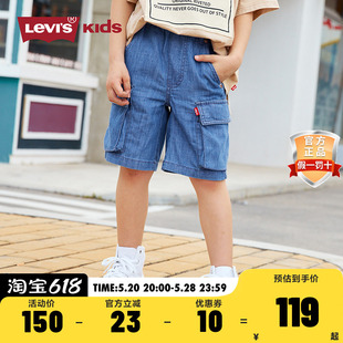 新款 儿童牛仔裤 男童短裤 2023夏季 s李维斯童装 中大童休闲薄款 Levi