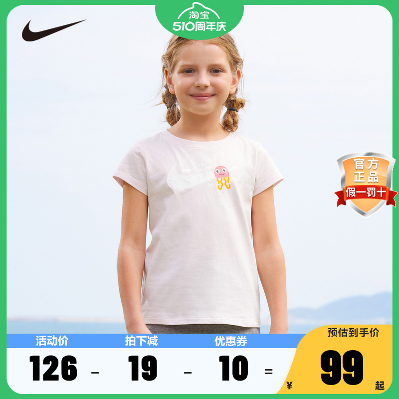 NIKE耐克儿童装女童纯棉短袖T恤2024夏季新品NY2322077PS-001_DS