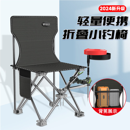 渔技钓鱼椅多功能折叠椅