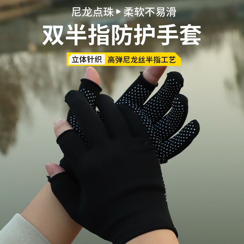 露两指尼龙点珠钓鱼手套半指防滑户外骑行男女薄款立体针织高弹