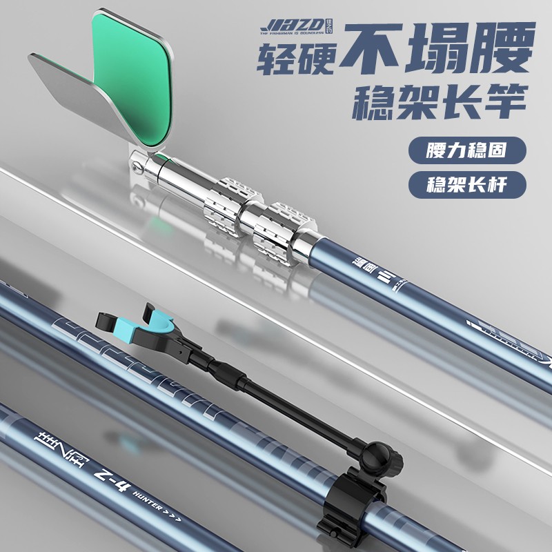 佳之钓碳素支架超硬鱼竿支架
