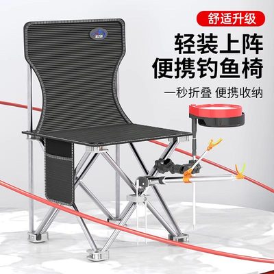 佳之钓折叠椅户外便携小马扎