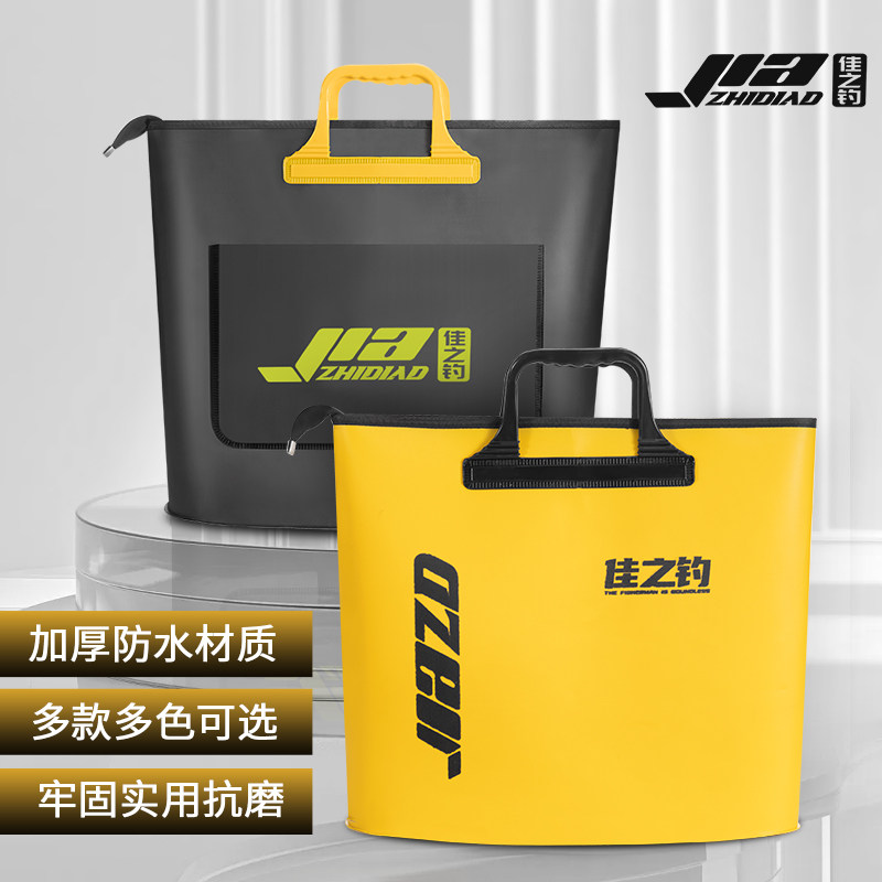 佳之钓鱼护包手提袋装鱼鱼袋钓鱼加厚防水鱼户渔户便携渔具收纳包
