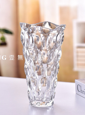 玻璃花瓶摆件客厅插花轻奢高级感美式风格水晶花瓶