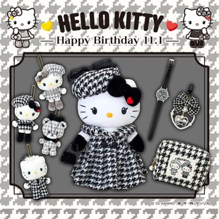 【国内现货】日本港版千鸟格小香风hellokitty丹尼尔咪咪挂件黑白