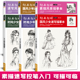 越画越好素描风景国风少女速写描摹本控笔训练人物风景手绘铅笔写生素材画册教程线描教学画画初学者入门自学