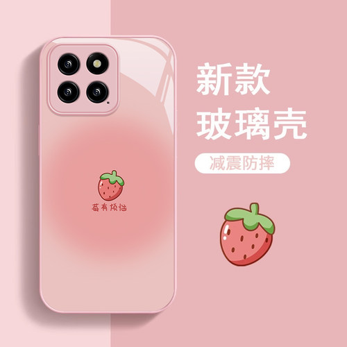 适用小米系列莓有烦恼手机壳