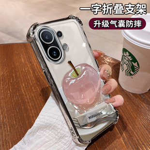 适用vivos30promini水晶苹果vivoS20手机壳S19气囊S18E全包S17T新款 S16少女男轻奢S15四角防摔12保护套10硅胶