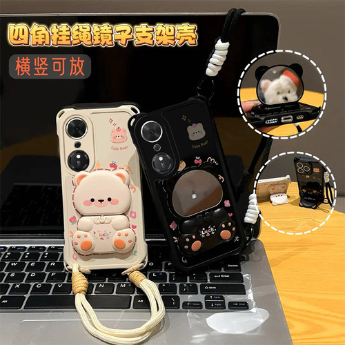 适用畅玩系列小熊挂绳手机壳