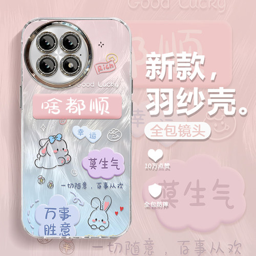 适用一加系列啥都顺手机壳