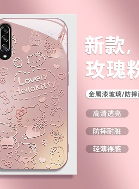 适用线条猫三星GalaxyA90手机壳A72新款A71金属漆A70玻璃A56防摔A55可爱A33少女心samsung专用A54/A31/21