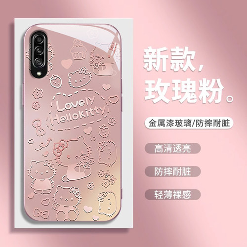 适用三星A系列凯蒂猫手机壳