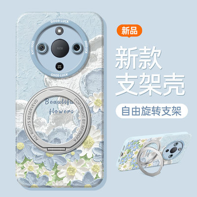 适用荣耀X系列云朵支架手机壳